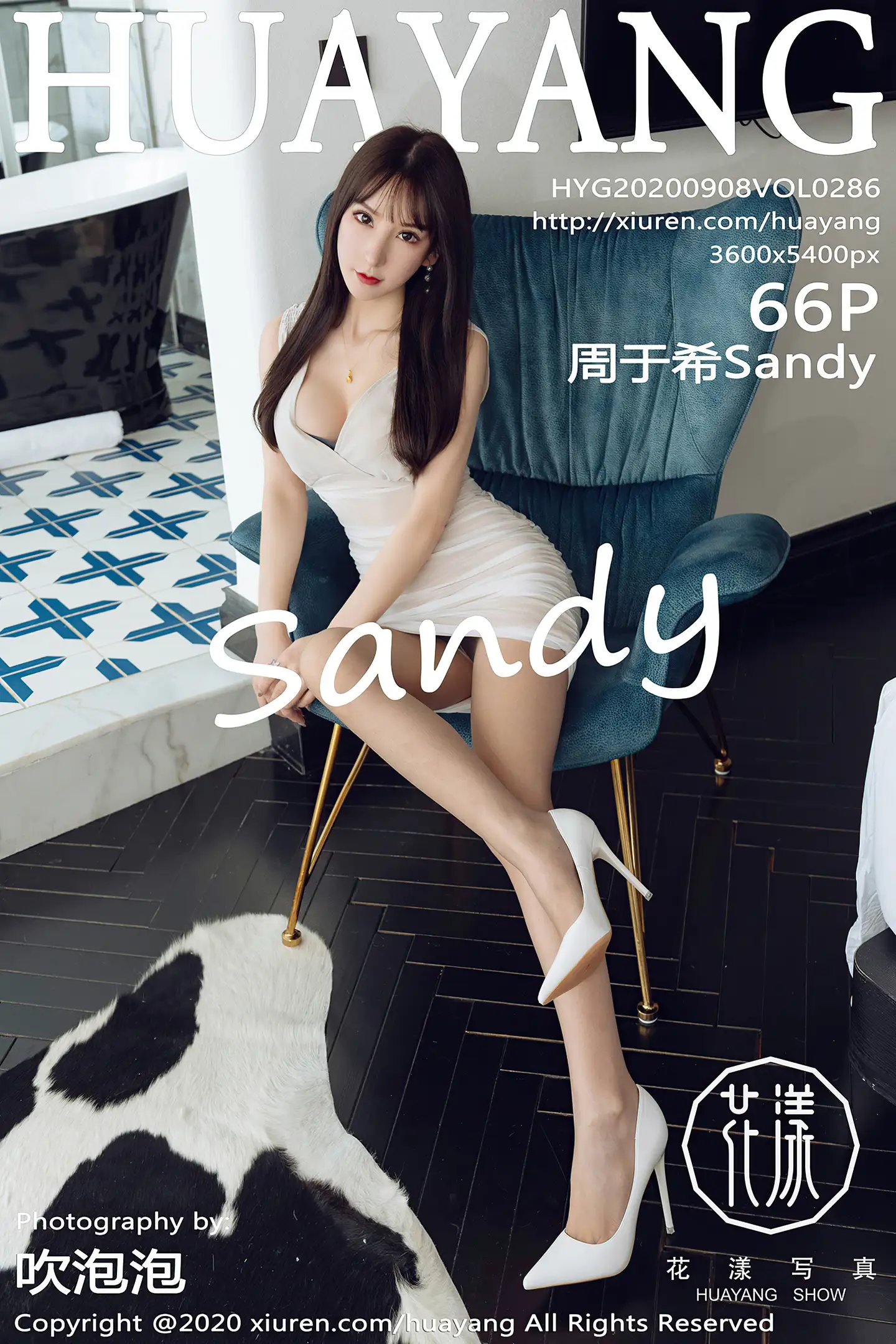 [HuaYang花漾]Vol.286_女神周于希Sandy大理旅拍淡雅礼裙露性感内衣完美诱惑写真66P-秀人网 - XiuRen.Pro